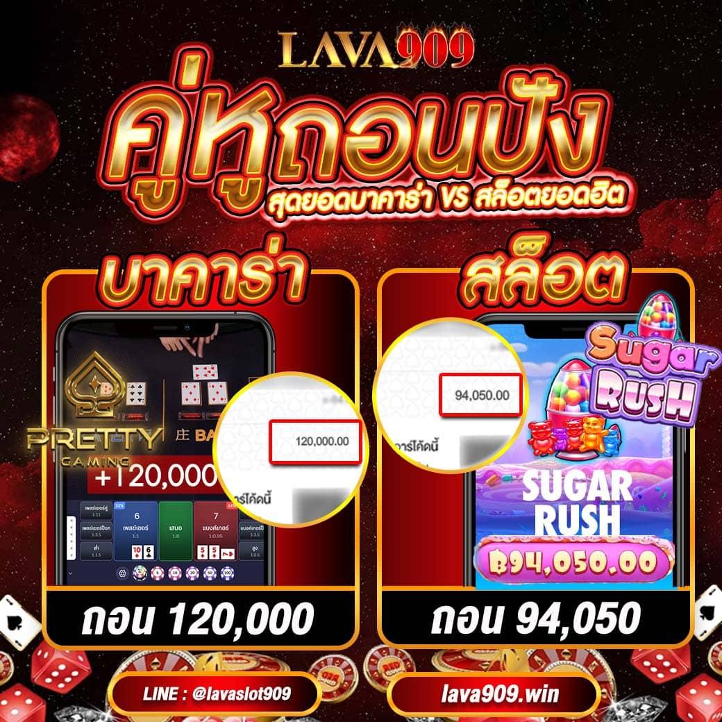 สนุกกับเกมยอดนิยมที่ Slot Max พร้อมโปรโมชั่นสุดคุ้มในไทย