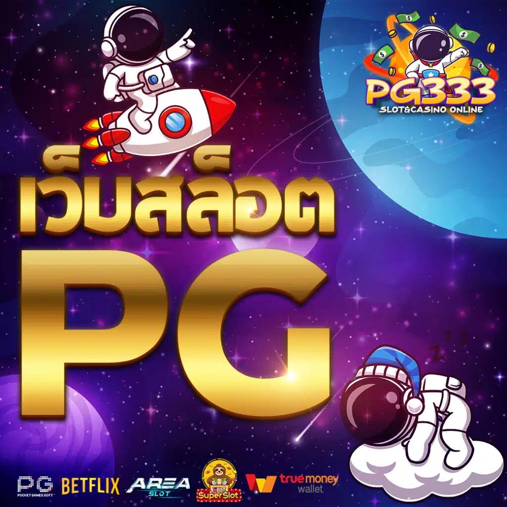 สนุกกับเกมสุดฮิตที่ Super 1688 คาสิโนออนไลน์ยอดนิยมในประเทศไทย