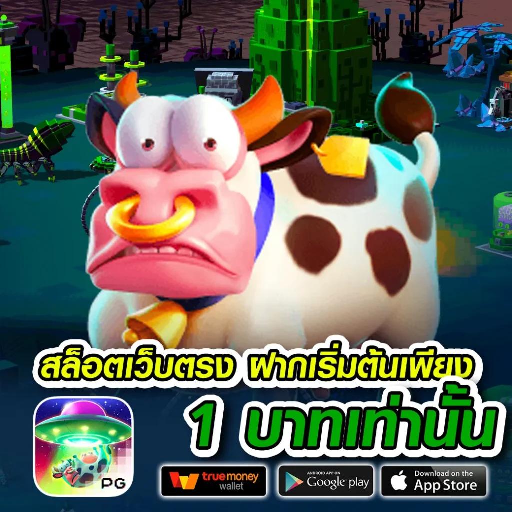 สนุกสุดมันส์กับ Betflik All คาสิโนออนไลน์อันดับหนึ่งในไทย