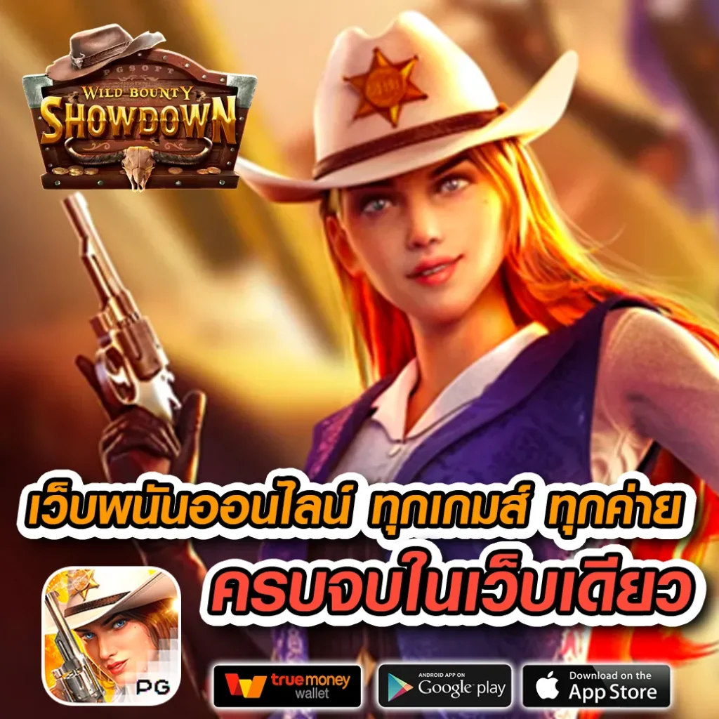 สนุกสุดมันส์กับ สล็อต ufa800 ระบบออโต้ ฝากถอนรวดเร็วกว่าใคร