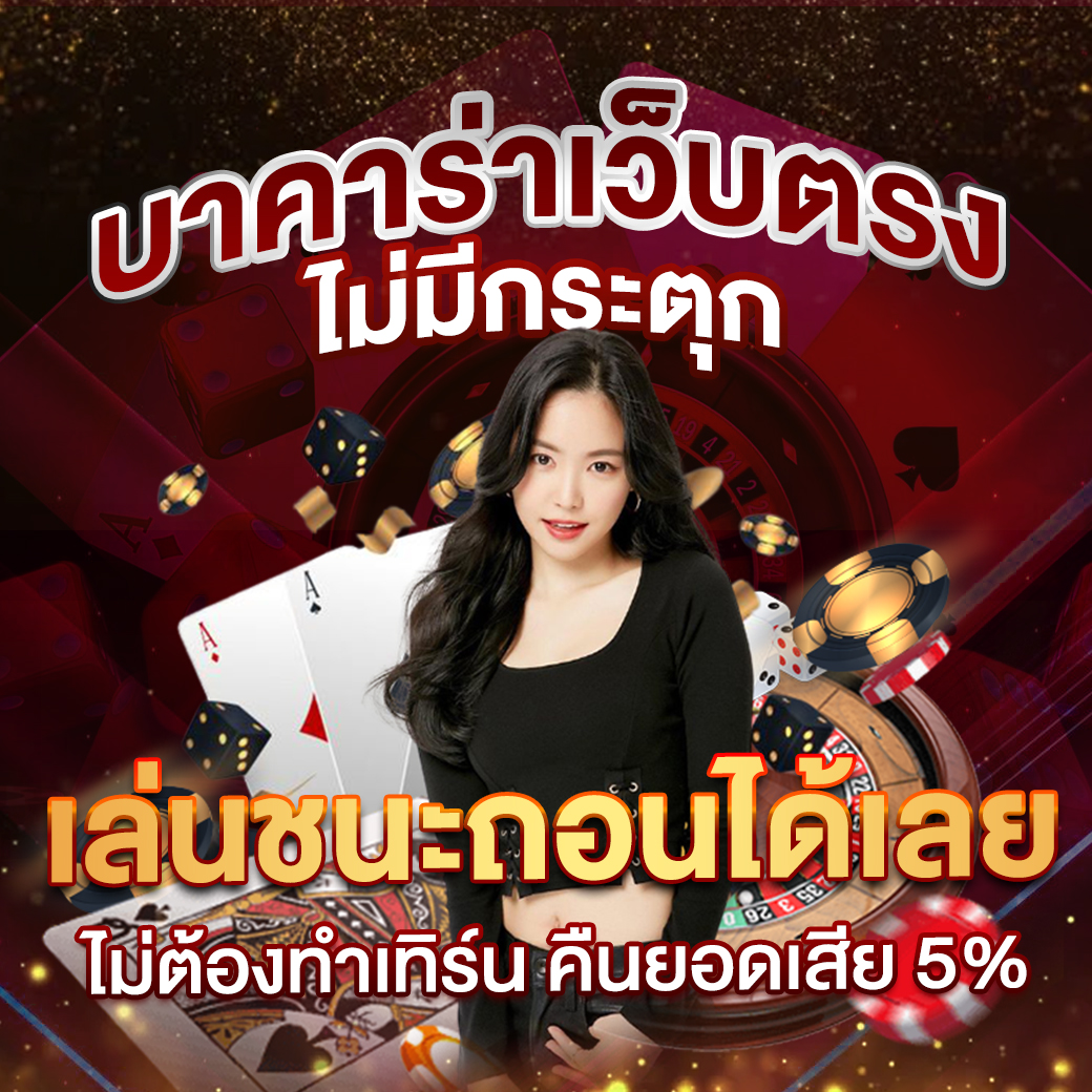 สนุกสุดมันส์ไปกับ 6789สล็อต เกมคาสิโนออนไลน์ยอดนิยมแห่งปี
