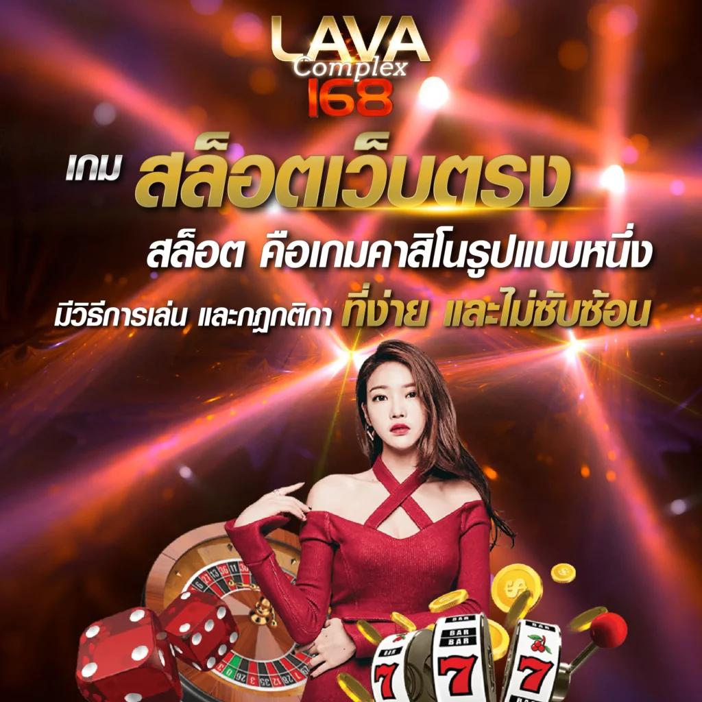 สนุกสนานกับ PG Slot77 คาสิโนใหม่ล่าสุด พร้อมโปรโมชั่นเด็ด  