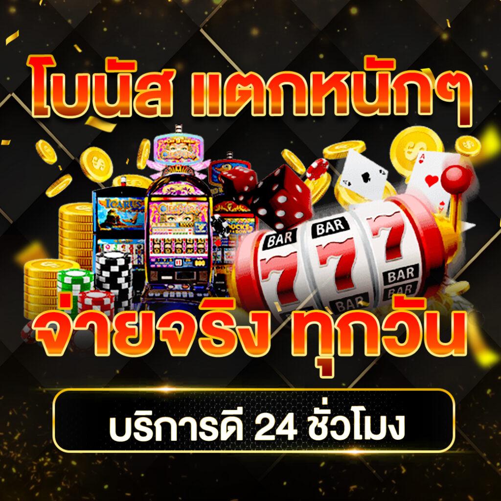 สนุกไปกับ hotwin888 คาสิโนครบเครื่อง สมัครง่าย เล่นได้ทันที