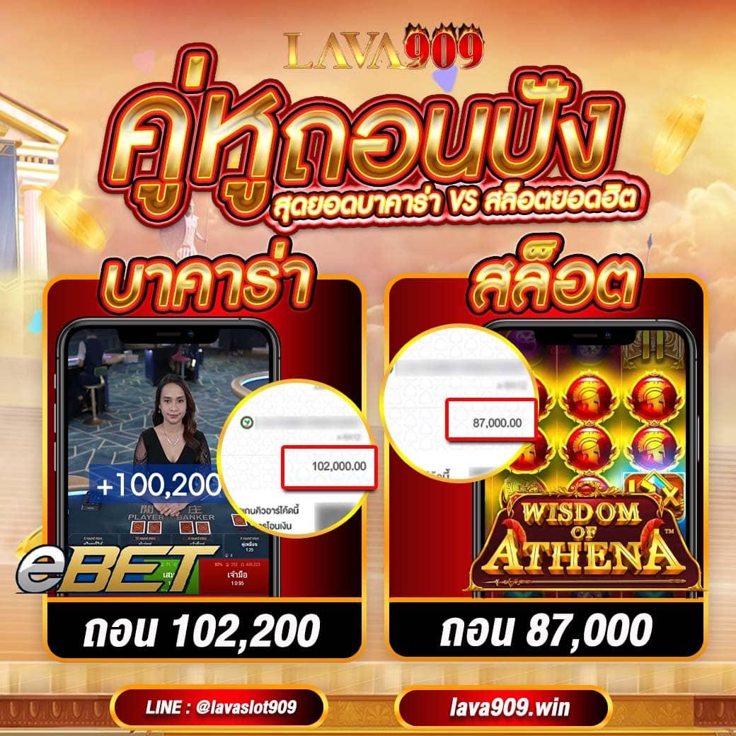 สนุกไปกับเกมและโบนัสสุดพิเศษที่ boonmee slot คาสิโนดังในไทย