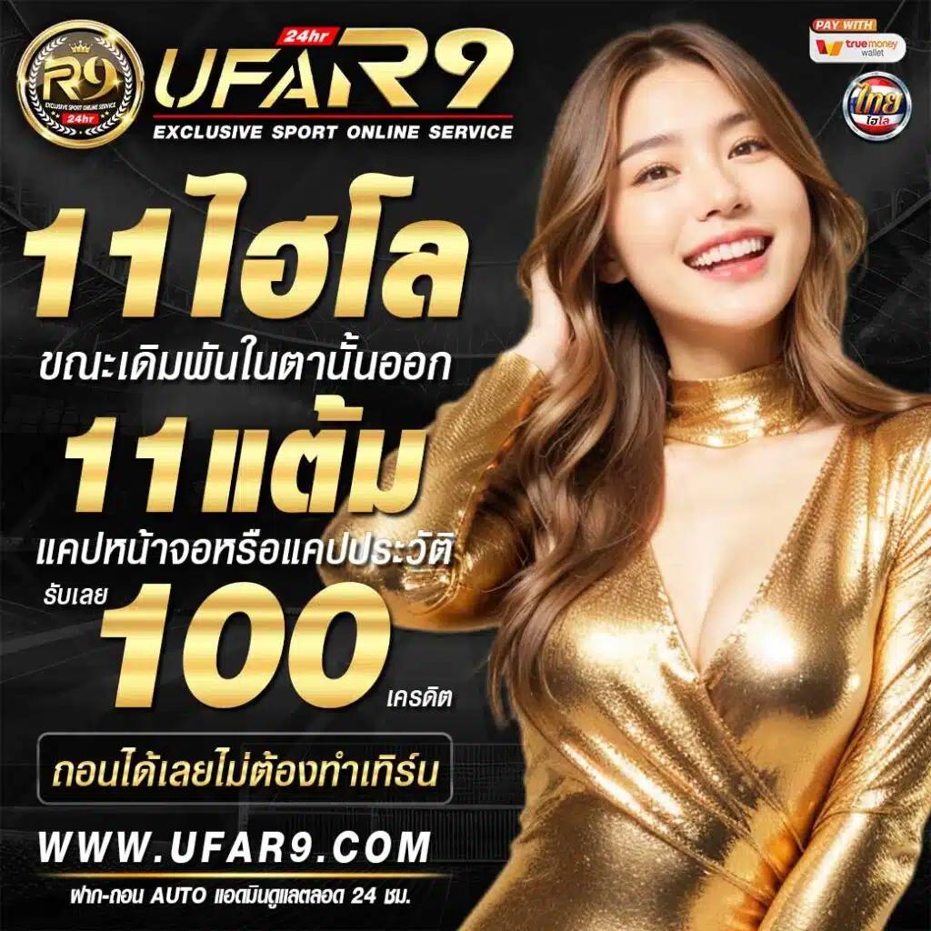 สปินฟรี10000 - เว็บไซต์สล็อตพร้อมโปรโมชั่นสุดคุ้มทุกวัน