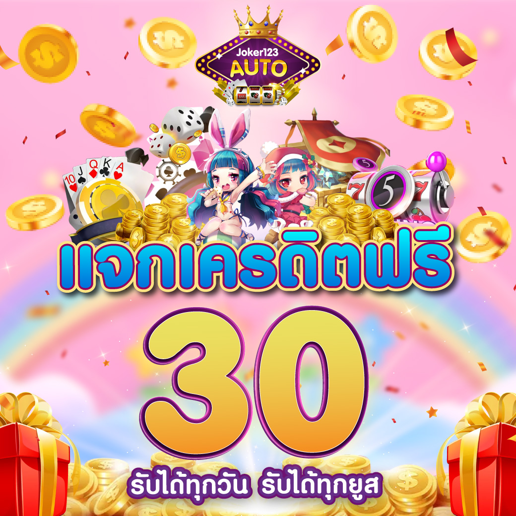 สปินฟรี 75 รวมโบนัสสุดคุ้ม เล่นง่ายจบเร็ว ทุกยอดเดิมพัน