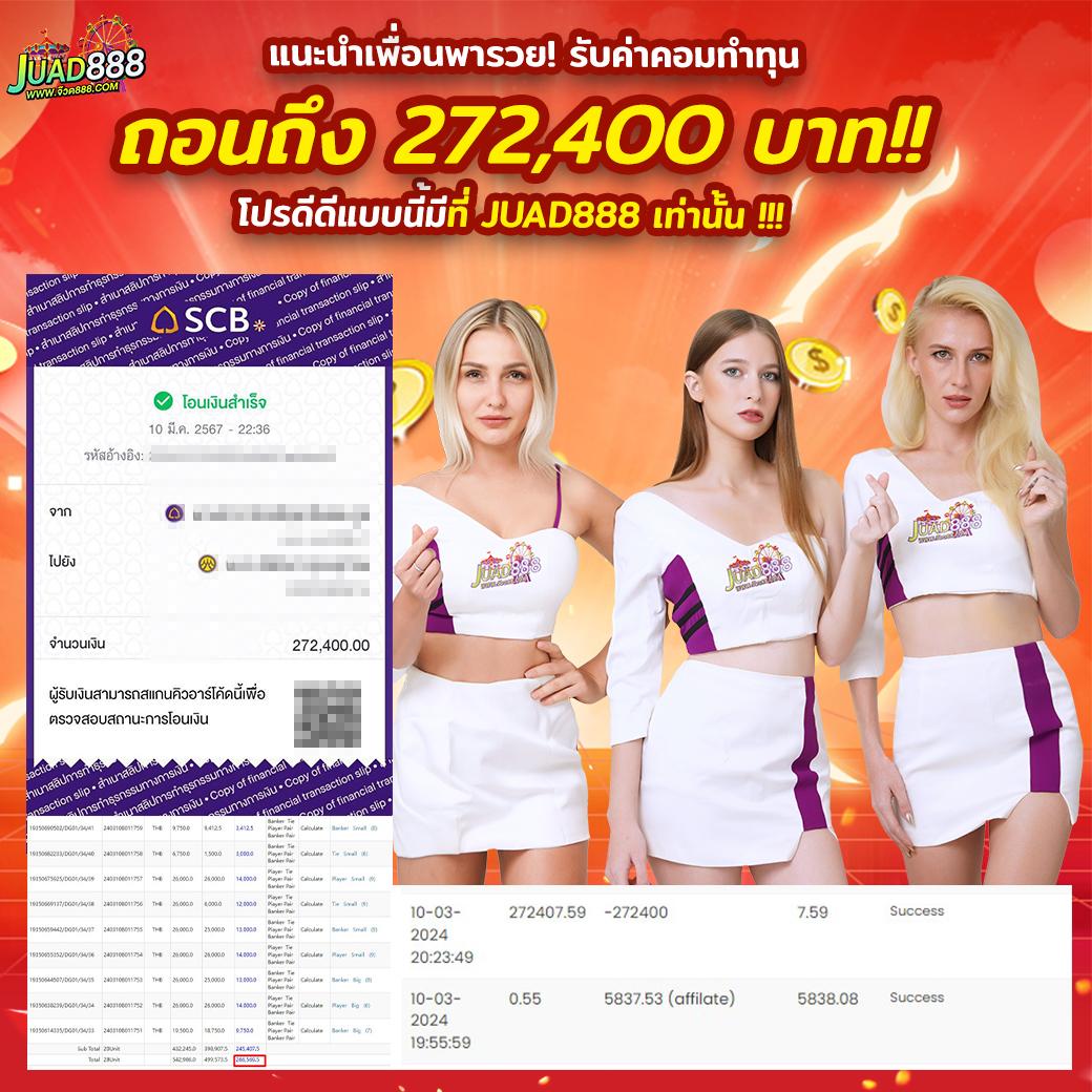 สปินฟรีล่าสุด เล่นง่าย จ่ายจริง ไม่มีขั้นต่ำในการเดิมพัน