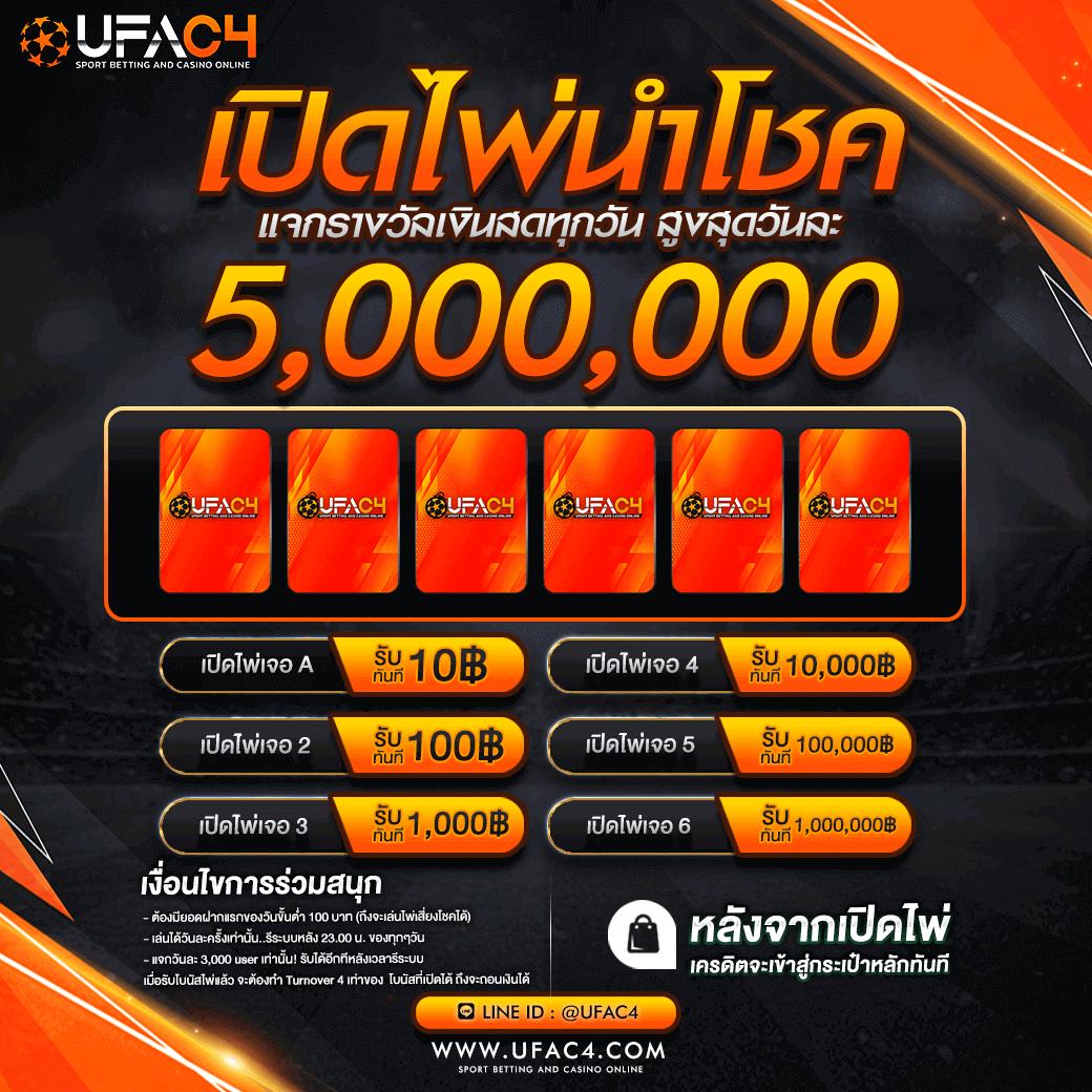 สมัคร 22Win Slot ทันสมัย เล่นง่าย โบนัสจุใจ แตกง่ายที่สุดในไทย