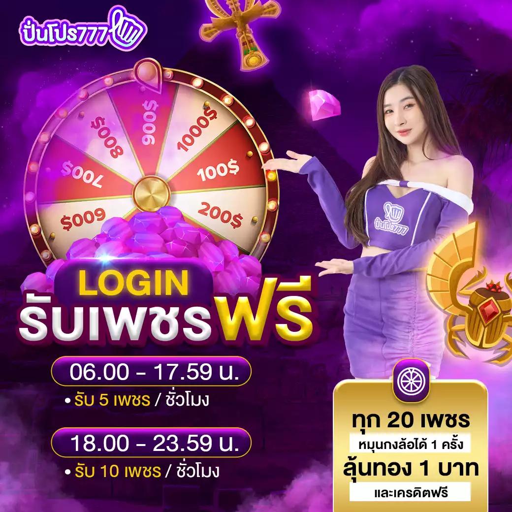 สมัคร PG เบ ท ฟิก คาสิโนชั้นนำ รับโบนัสฟรี ไม่มีขั้นต่ำ