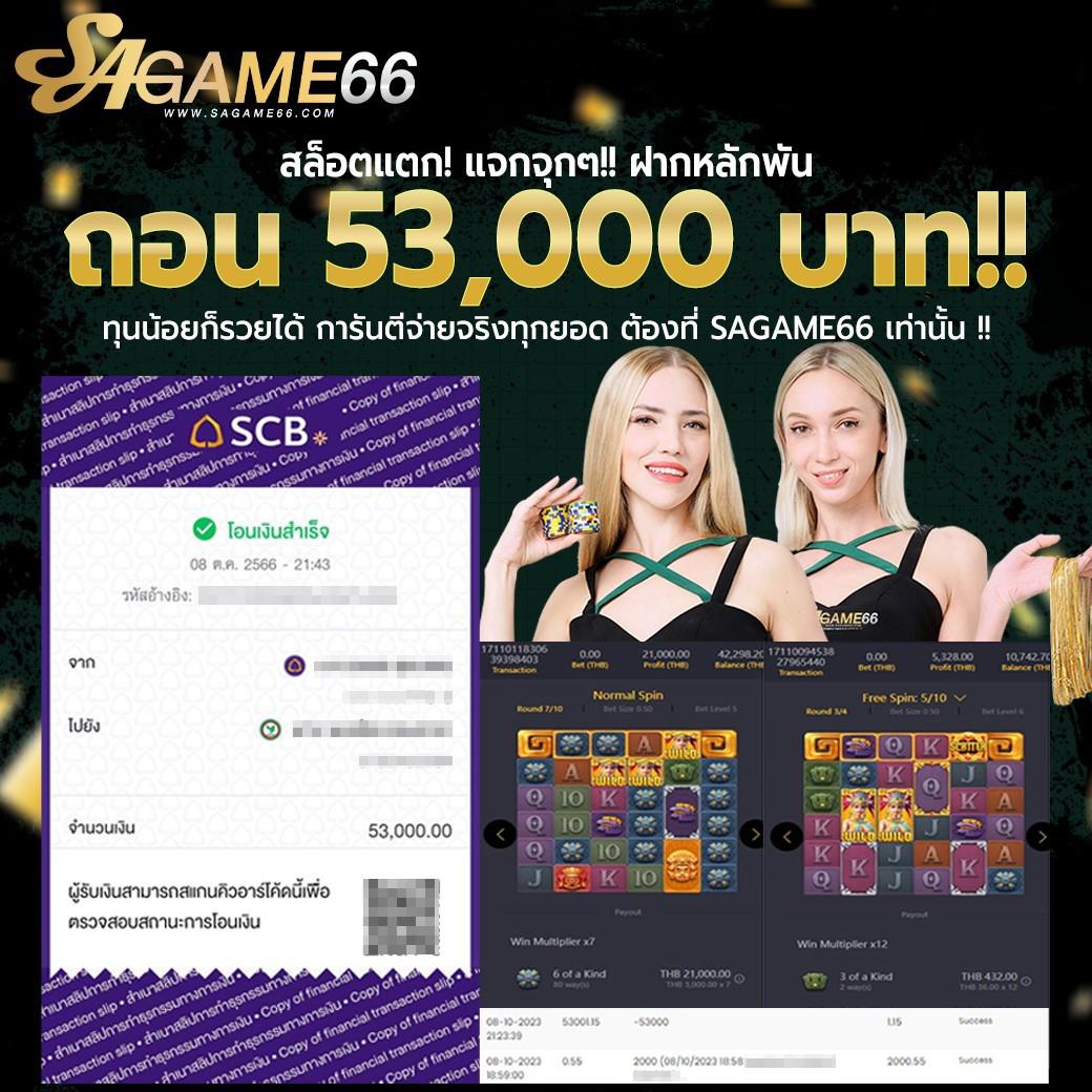 สมัคร ufabet888 เว็บไซต์ตรง เดิมพันง่าย ได้เงินจริง ไม่มีขั้นต่ำ