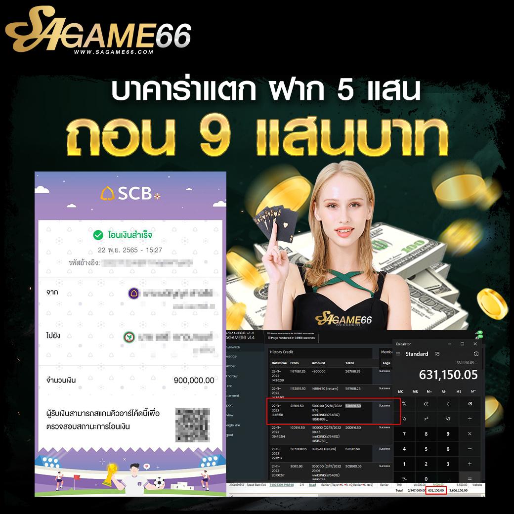 สมัคร ufabet เว็บตรง ไม่มีขั้นต่ำ ฝากถอนง่าย ปลอดภัย 2024