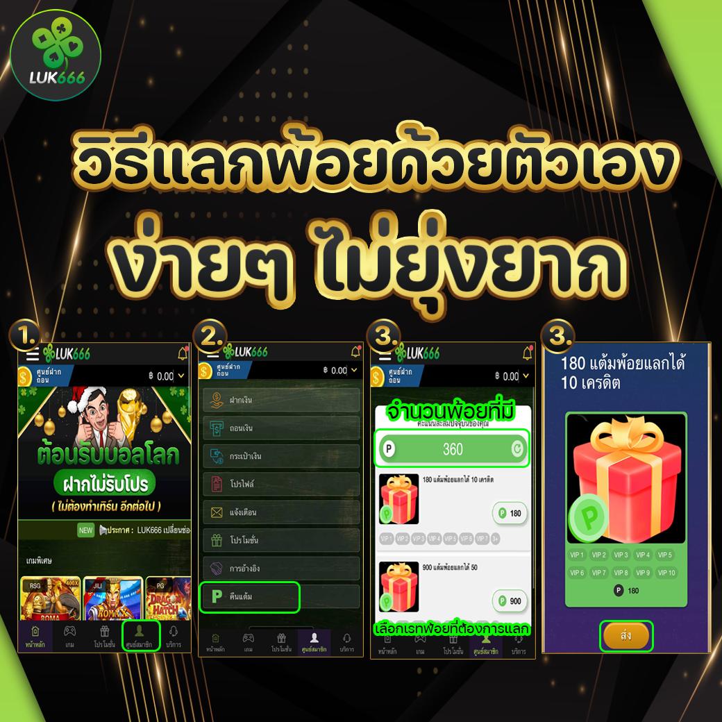 สมัคร สล็อต PG เว็บตรง เล่นง่าย จ่ายจริง อันดับ 1 ในไทย