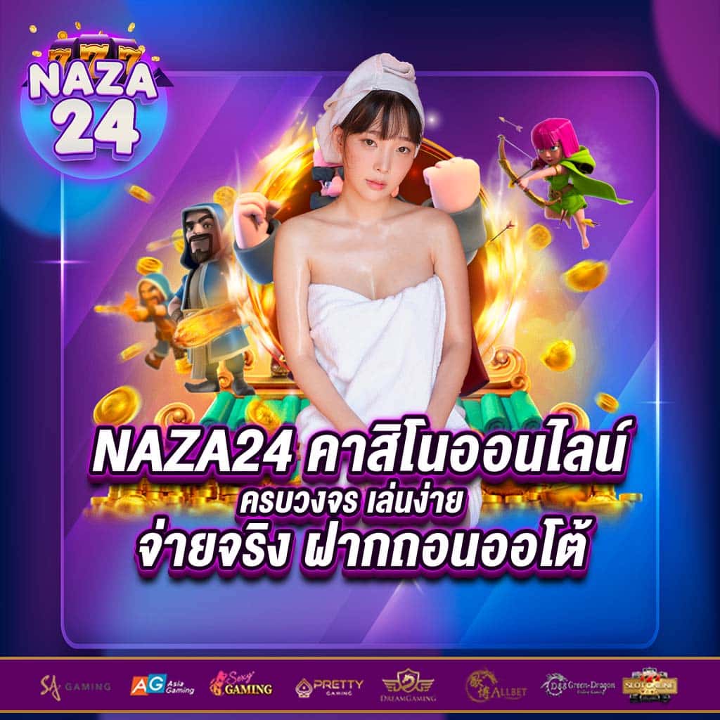 สมัคร เล่นง่ายกับ แอ พ pg สุดฮิตในไทย ระบบทันสมัย 2023