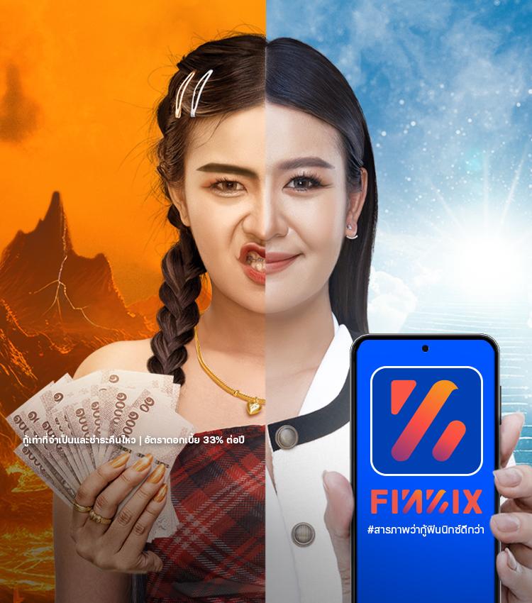 สมัครufabet เว็บตรง ประสบการณ์เดิมพันครบวงจรยอดนิยมในไทย