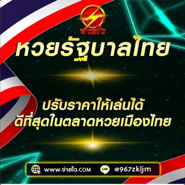 สมัครง่าย pg betflik รับเครดิตฟรี 50 ยืนยันเบอร์ทันใจ
