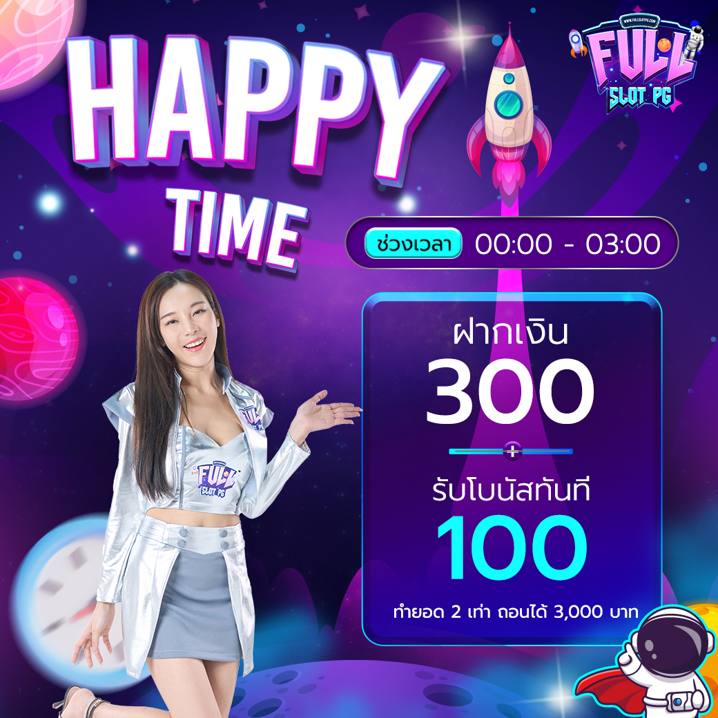 สมัครง่ายกับ PG Betflix Wallet ระบบฝากถอนรวดเร็วที่สุดในไทย