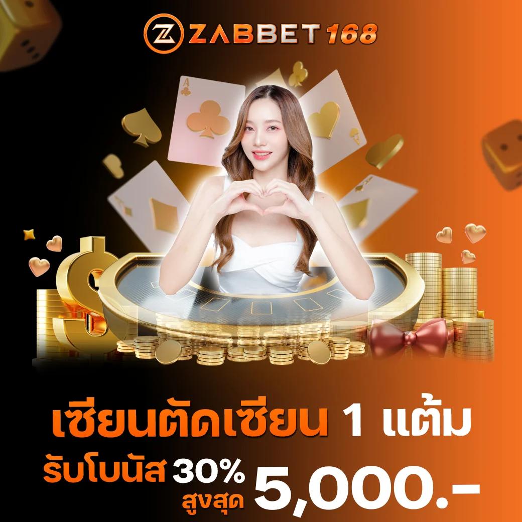 สมัครบัญชี Microsoft เว็บตรงคาสิโนออนไลน์ โบนัสเต็มที่ ฝากถอนง่าย