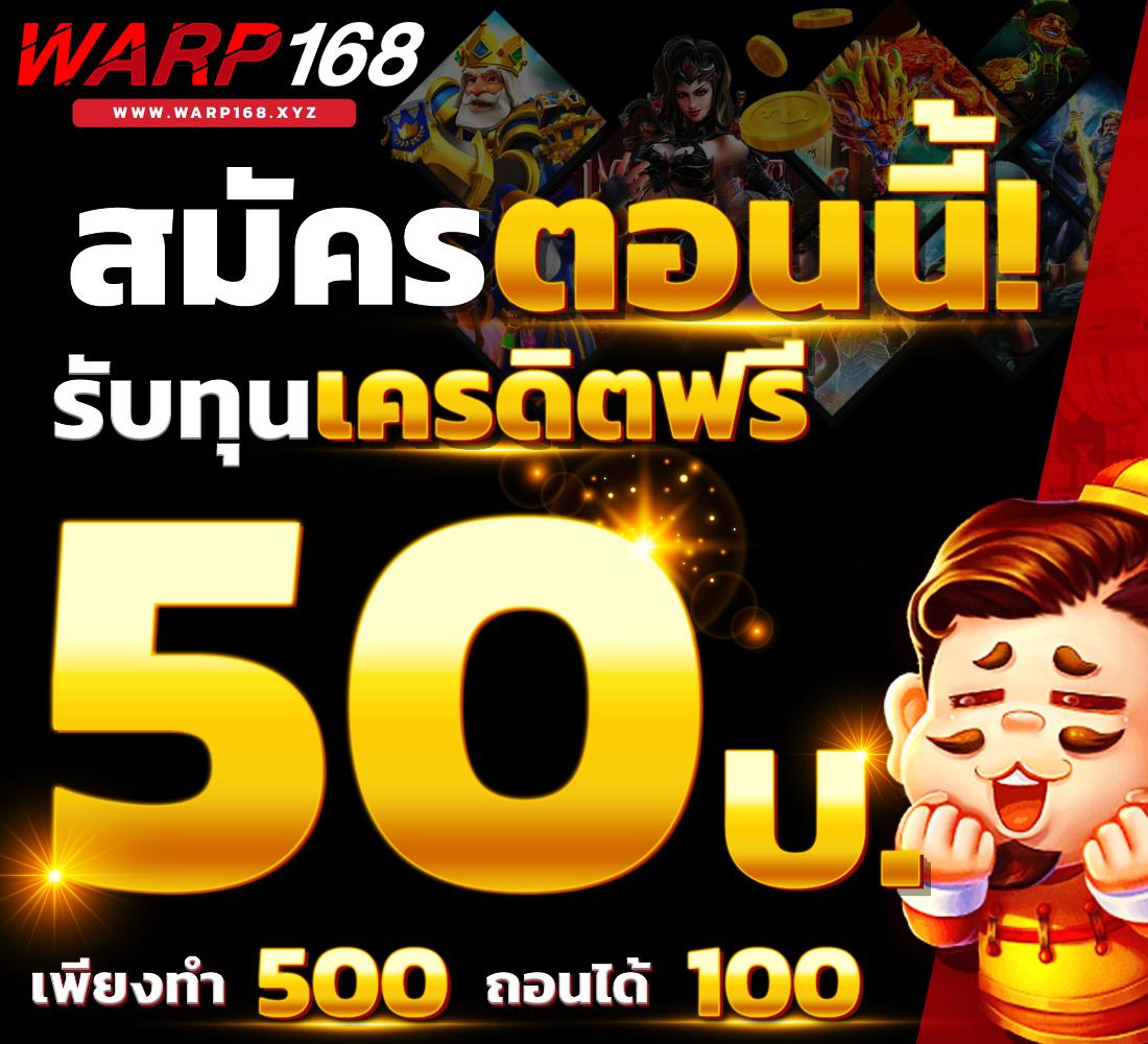 สมัครสมาชิก Fox888 เว็บเดิมพันสุดฮิต พร้อมโบนัสสุดคุ้ม