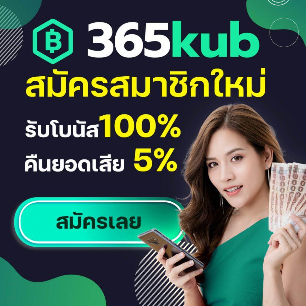 สมัครสมาชิก PG ม่วง ค่ายเกมฮิต เล่นง่ายทำเงินเร็วทันใจ