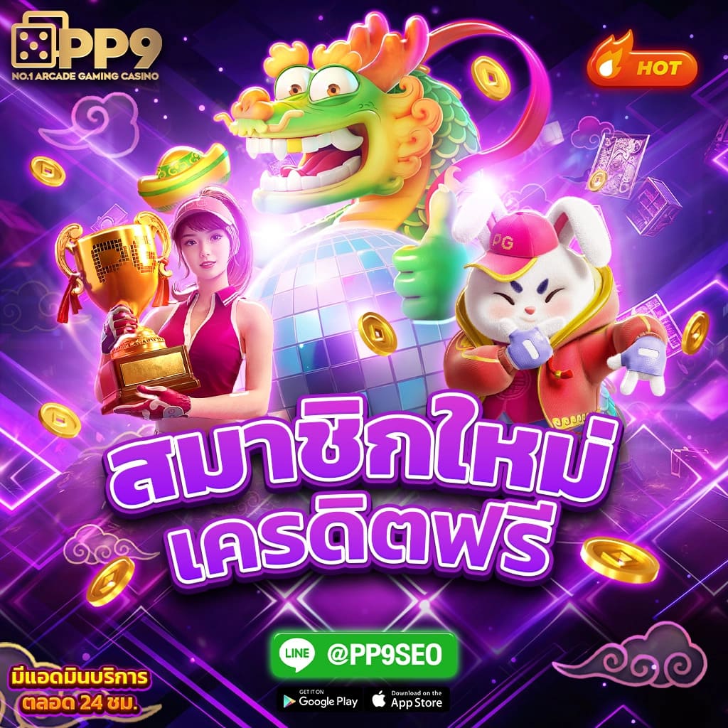 สมัครสมาชิก hihuay คาสิโนไลฟ์สด โอกาสชนะรางวัลจริง