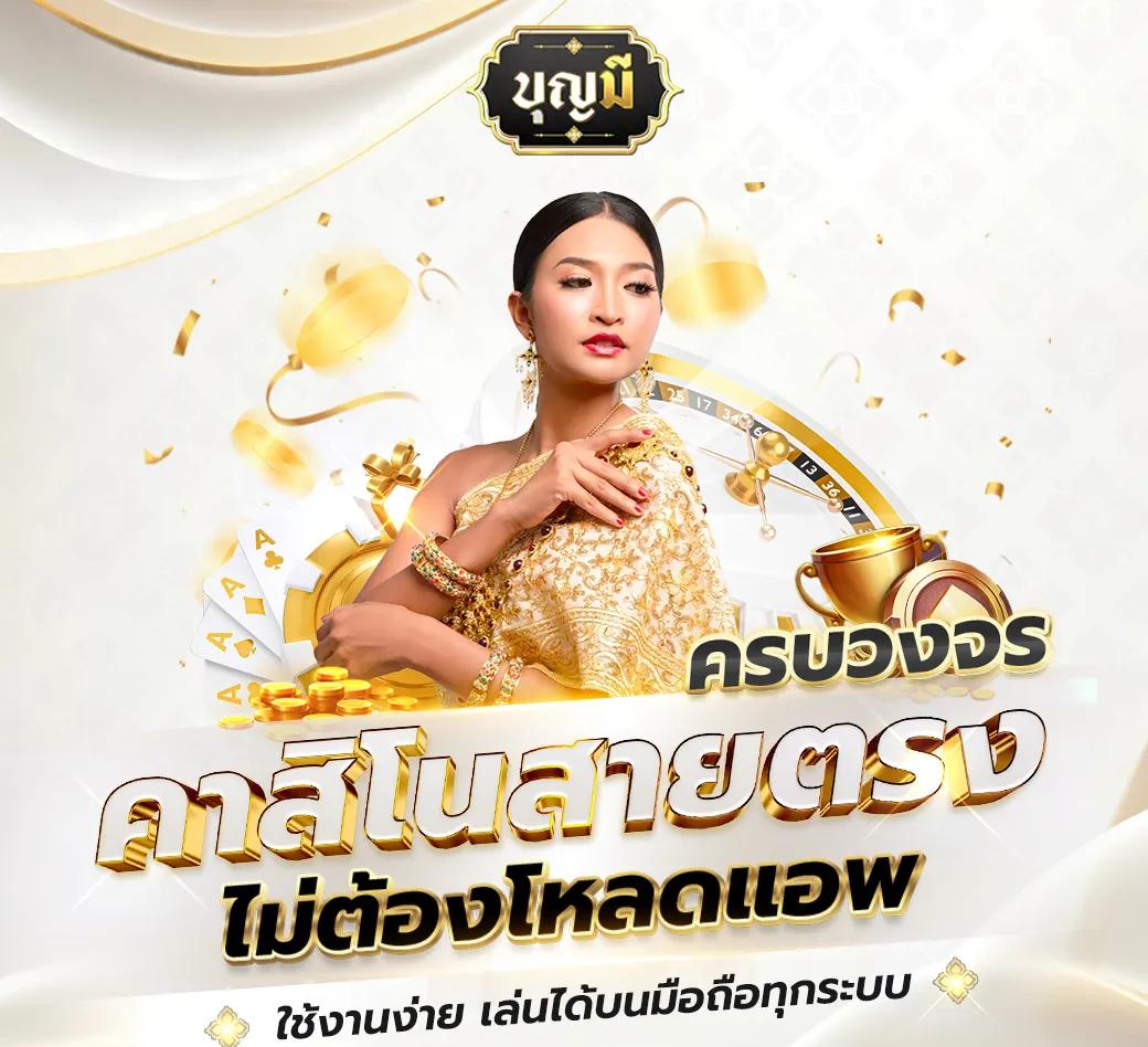 สมัครสมาชิก pgslotwallet โอกาสใหม่ในวงการสล็อตไทยล่าสุด