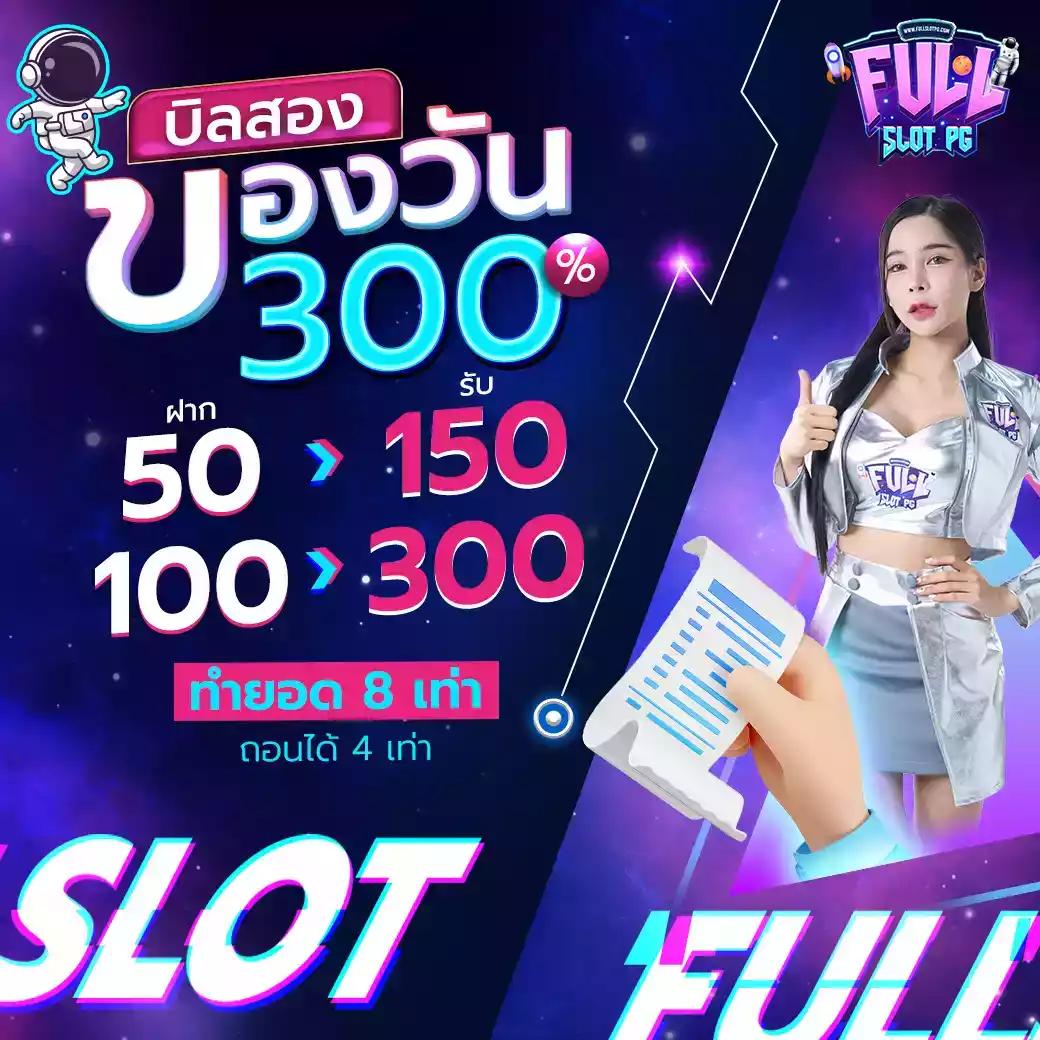 สมัครสมาชิก pxj คาสิโนรูปแบบใหม่ จ่ายโบนัสสูงสุดปี 2024