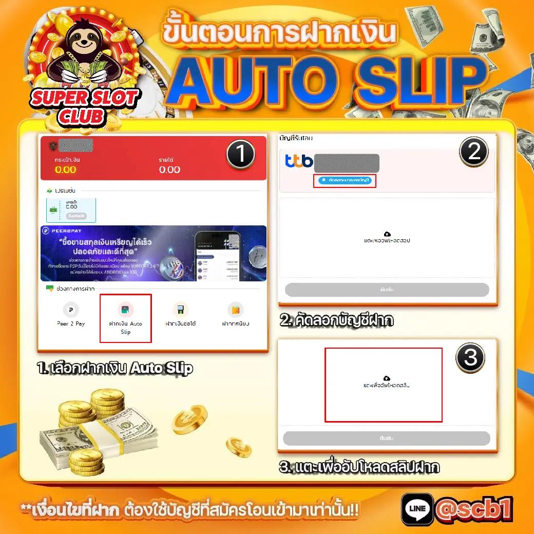 สมัครสล็อต777 คาสิโนหลัก บริการด้วยระบบปลอดภัยทันสมัย