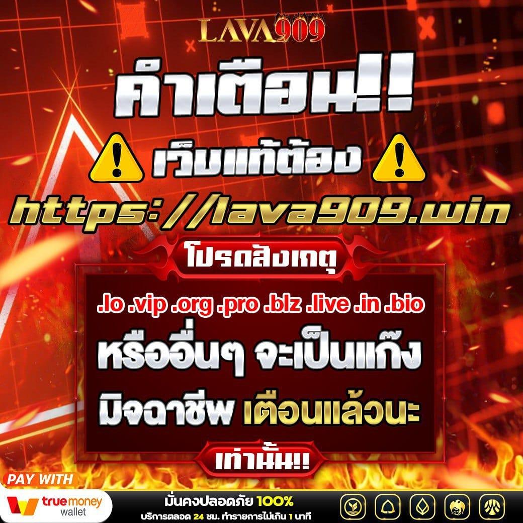 สมัครสล็อตทรูวอเลท ระบบฝากถอนออโต้ล่าสุด เล่นง่ายจ่ายจริง