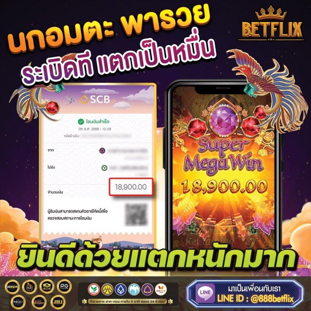 สมัครเดิมพันสุดมันส์กับ slotxo auto ระบบออโต้ที่ทันสมัย