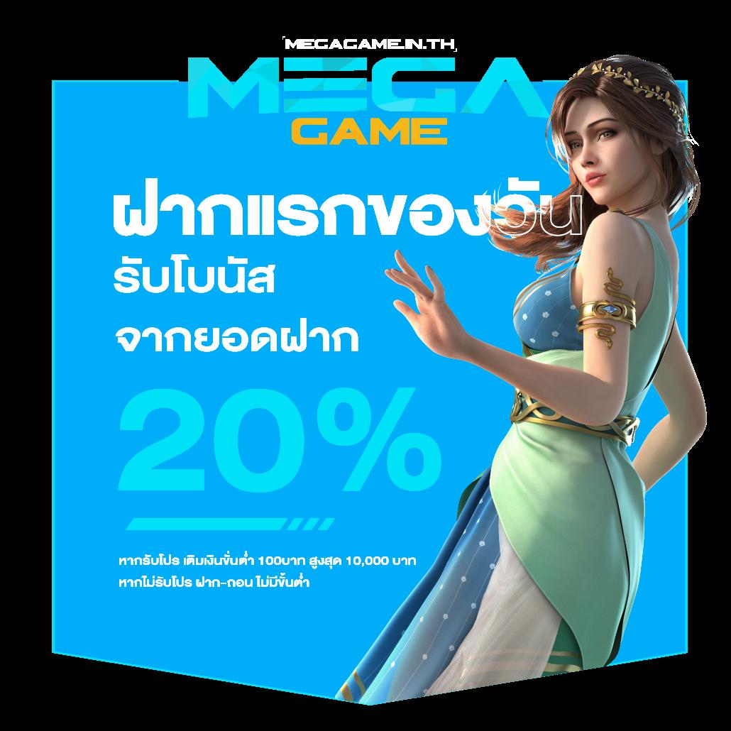 สมัครใหม่รับเครดิตฟรี 100 เล่นฟรี ไม่อั้น เล่นง่าย จ่ายจริง