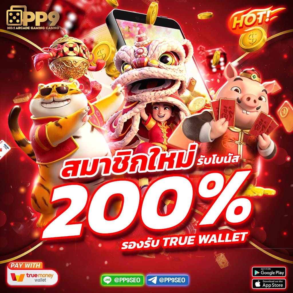 สยาม99 คาสิโนออนไลน์ เว็บตรงอันดับ 1 เล่นง่าย จ่ายจริง