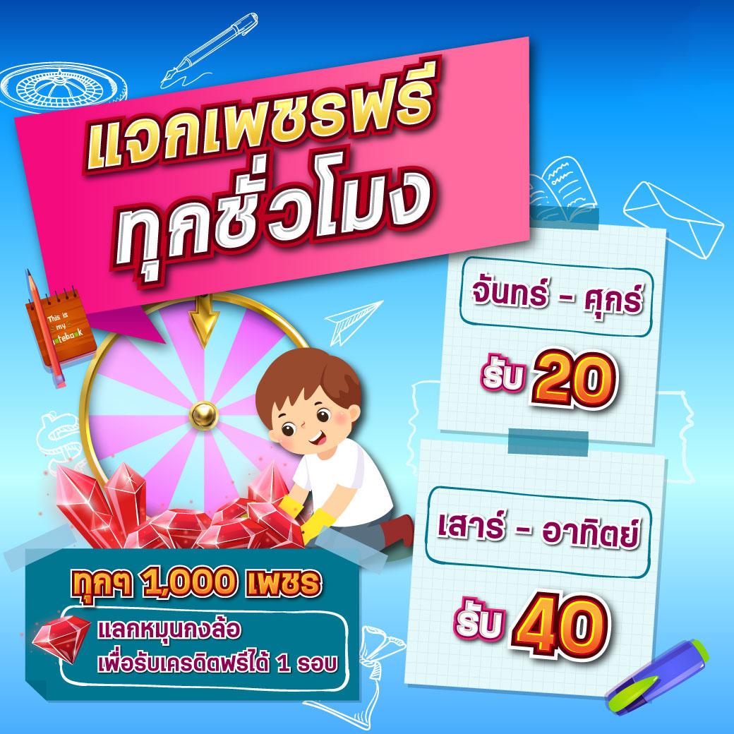 สยามกีฬา คาสิโนออนไลน์ แจกเครดิตฟรี 100% สมัครสมาชิกวันนี้