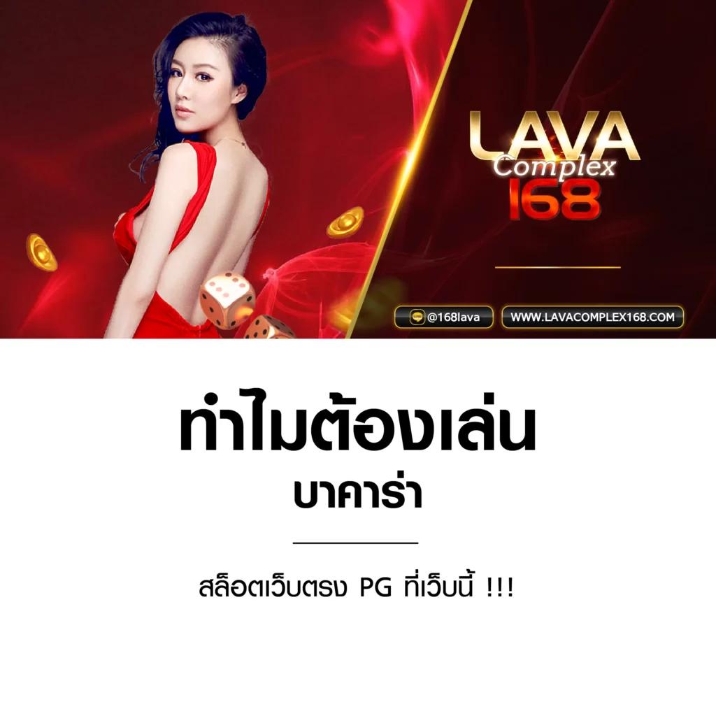 สยามสปอร์ตวิเคราะห์บอล คาสิโนออนไลน์อันดับหนึ่งของไทย สมัครง่าย ลุ้นโชคสนุกสนาน