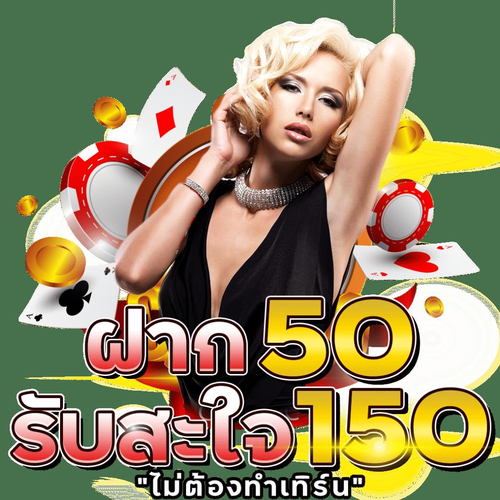 สรุปผลบอล888 คาสิโนอันดับหนึ่ง พร้อมเทคนิคเล่นใหม่ล่าสุด