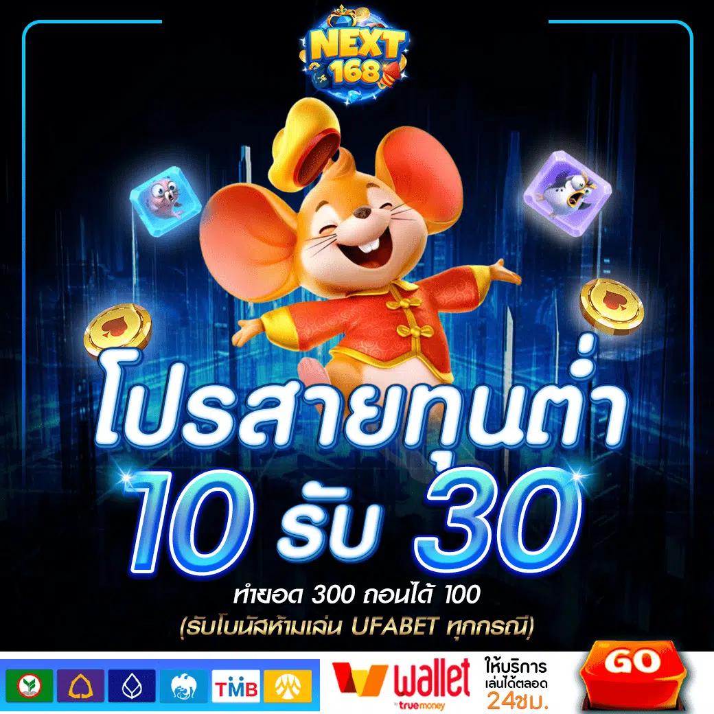 สล็อด คาสิโนยอดนิยมแห่งปี มาพร้อมโปรโมชั่นสุดปัง 2024