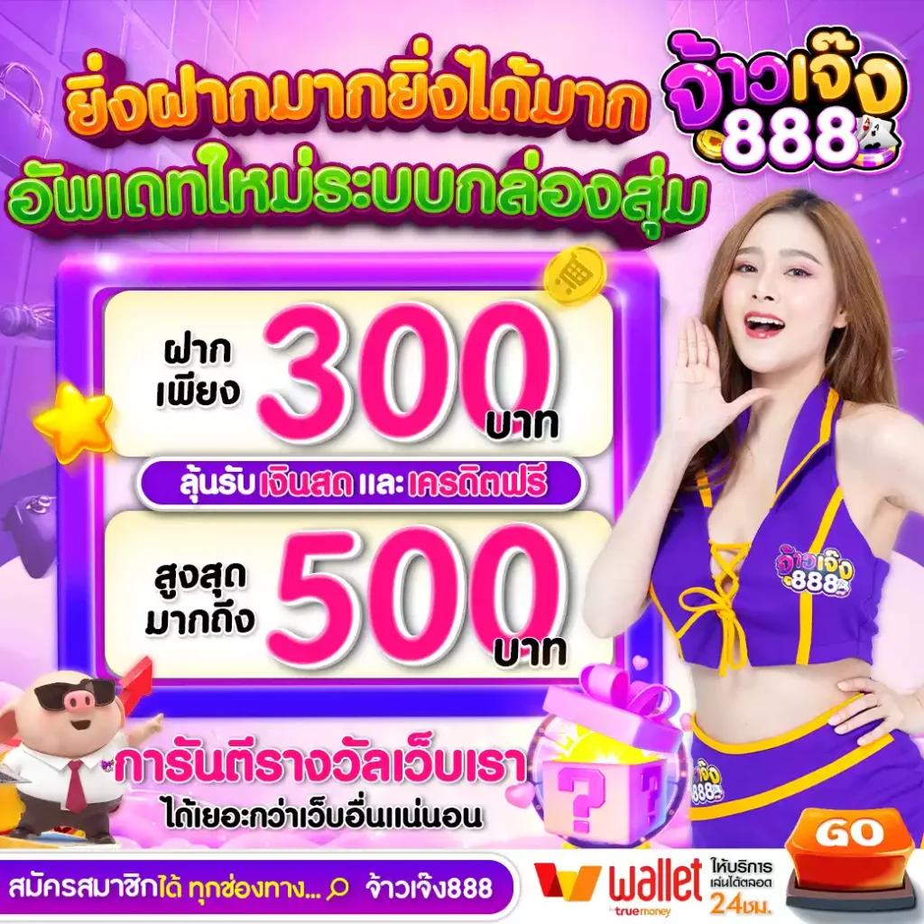 สล็อต1688 upx ค่ายเกมยอดนิยมอันดับหนึ่งในประเทศไทย ปี 2024