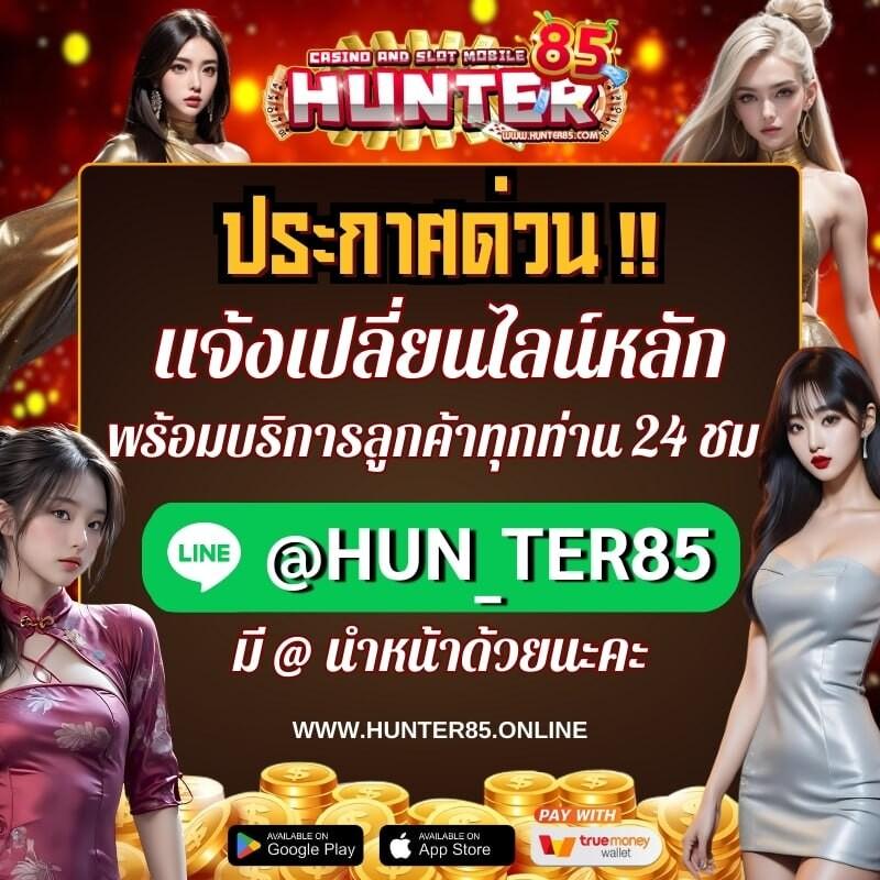 สล็อต1688 เว็บตรงเดิมพันง่าย ได้เงินจริงล่าสุดในไทย