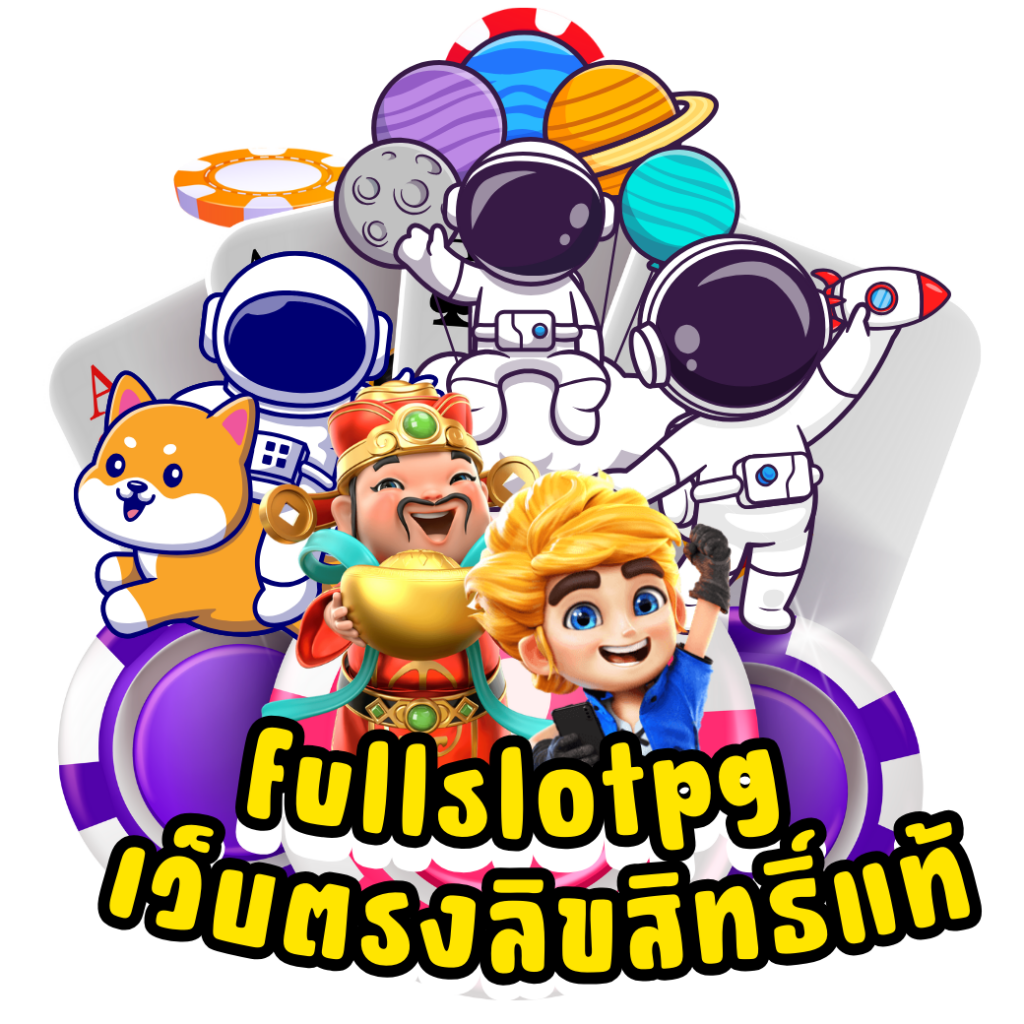 สล็อต168วอเลท เว็บตรง เครดิตฟรี พร้อมระบบฝากถอนออโต้ทันสมัย