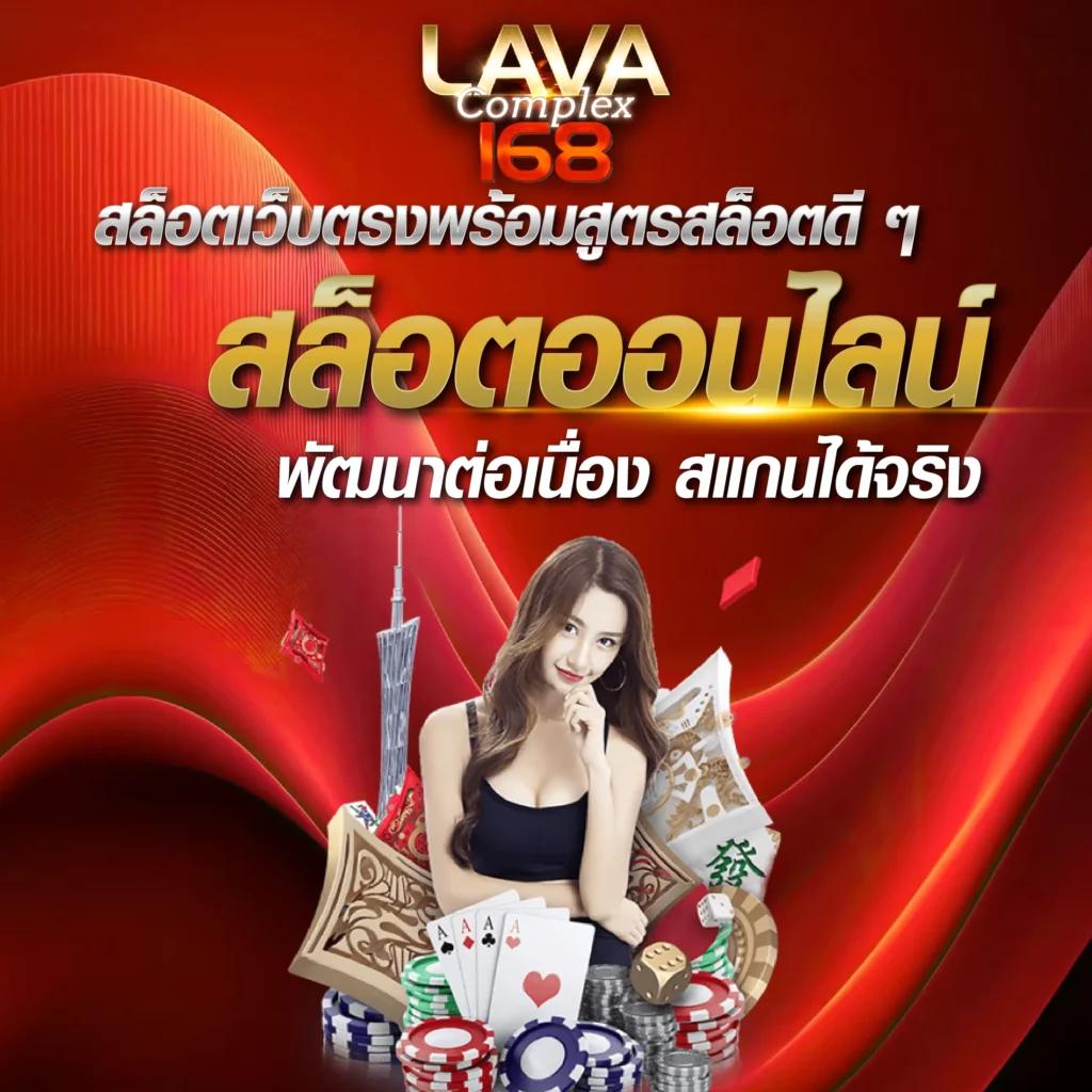 สล็อต28 คาสิโนอันดับหนึ่ง ระบบใหม่ล่าสุด เริ่มสนุกได้ทุกเวลา