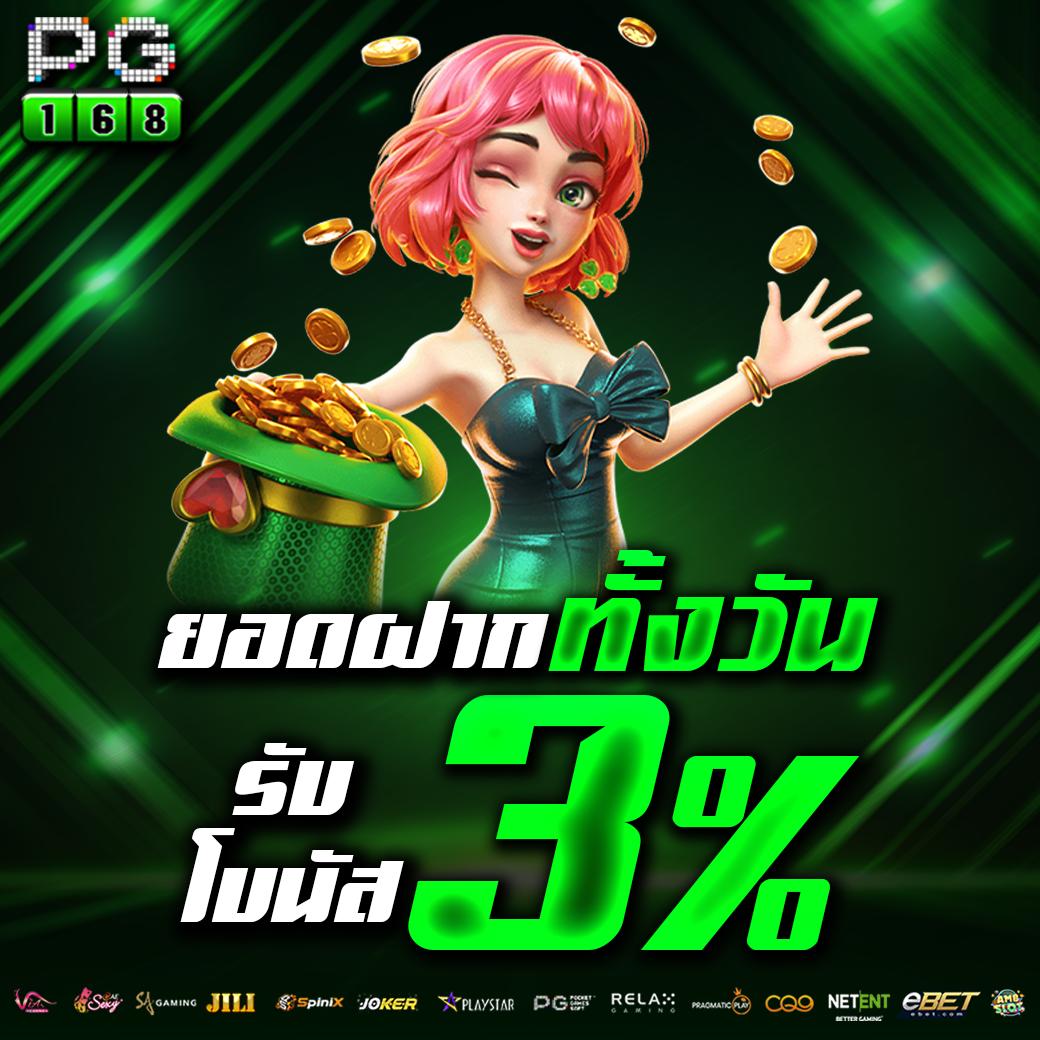 สล็อต333 คาสิโนครบวงจร เล่นง่าย จ่ายจริง สนุกสนานยิ่งขึ้น