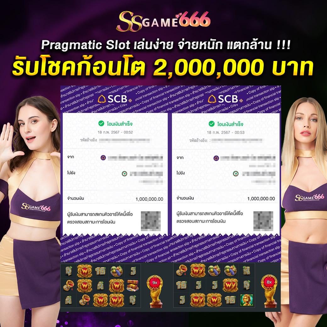 สล็อต356 เว็บตรง จบครบทุกการเดิมพัน ลุ้นรางวัลใหญ่สุดมันส์
