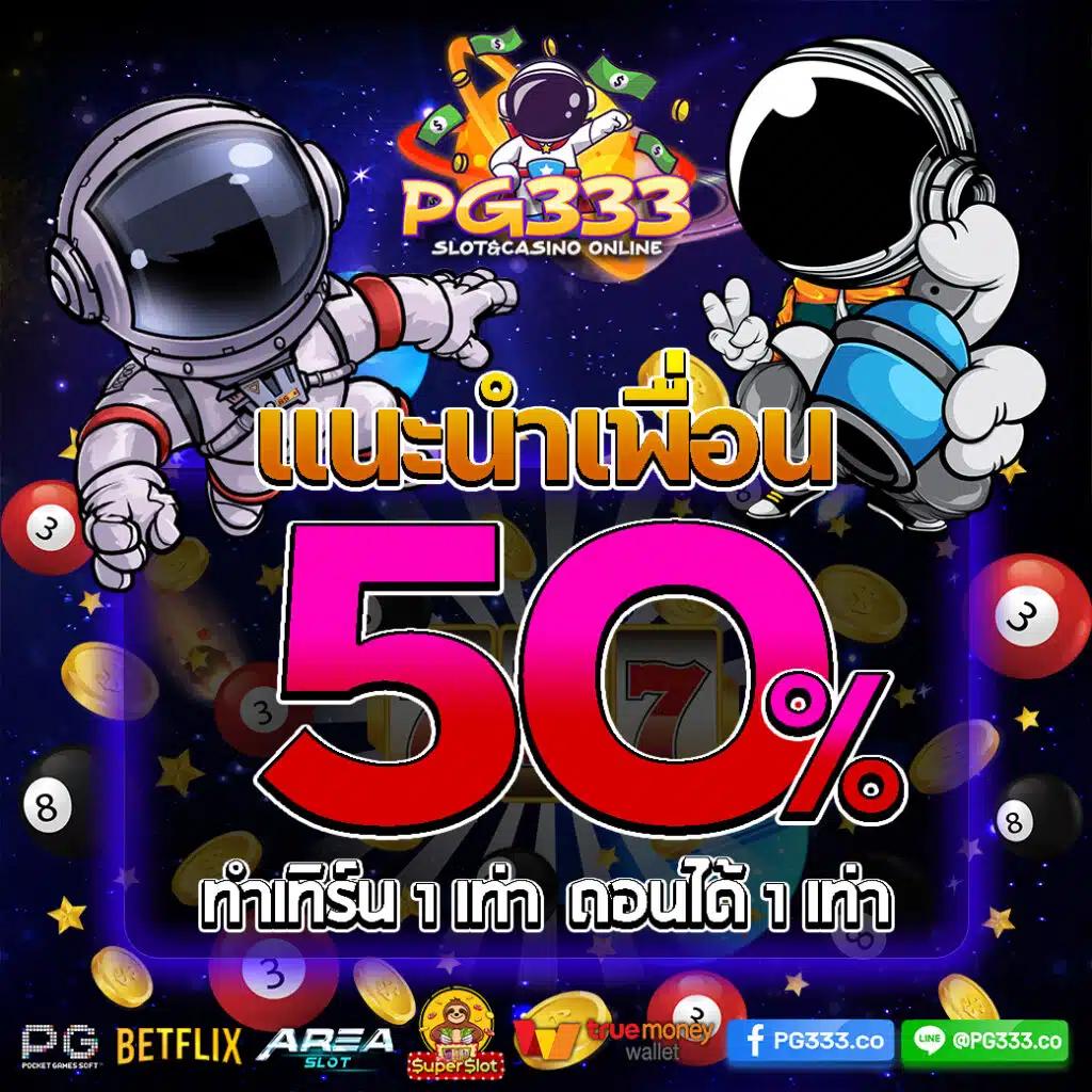 สล็อต6666 เว็บตรงใหม่ล่าสุด ระบบทันสมัย เครดิตฟรี สนุกทุกเกม