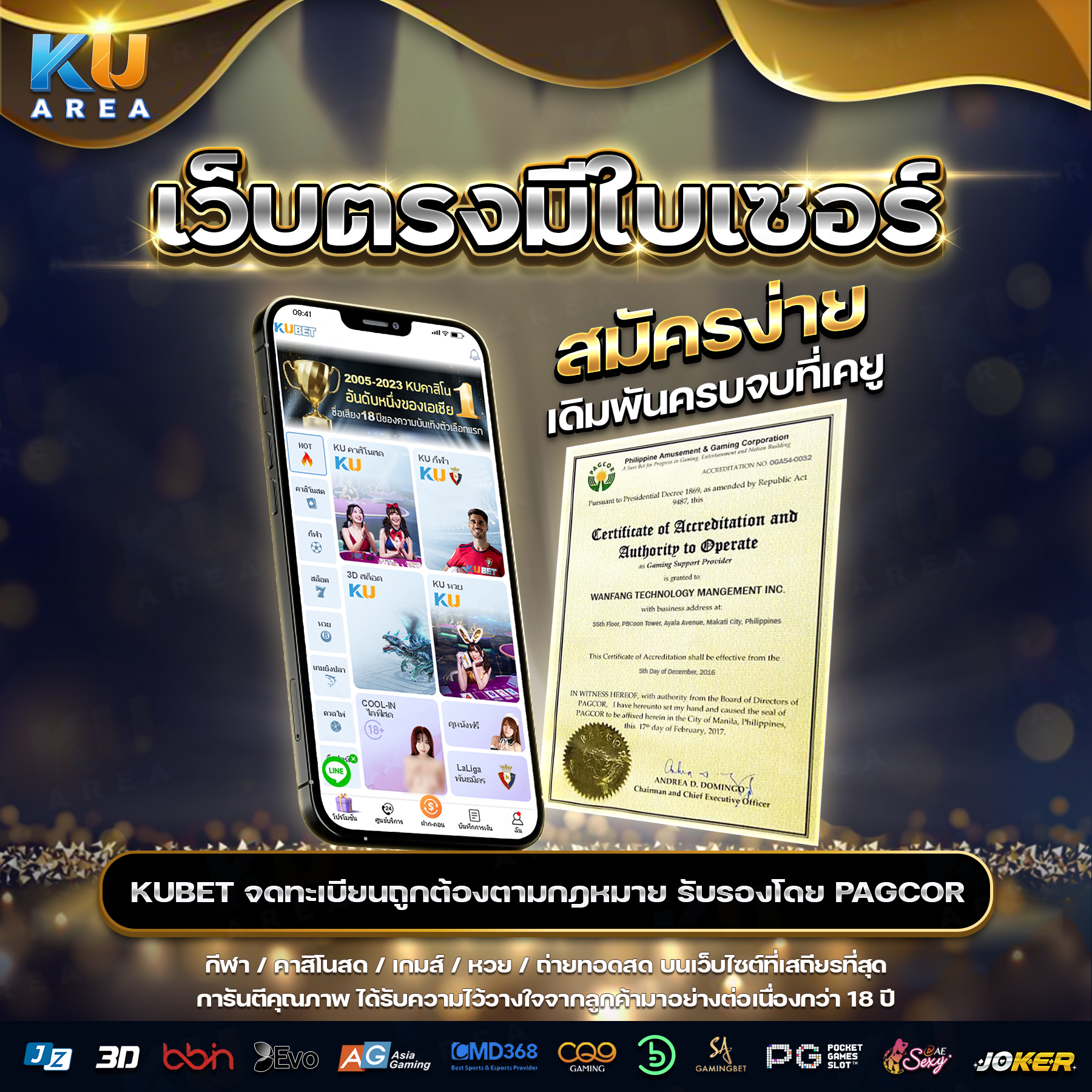 สล็อต7777 เว็บคาสิโนออนไลน์อันดับหนึ่ง ฝาก-ถอนไว รับโบนัสฟรีทุกวัน