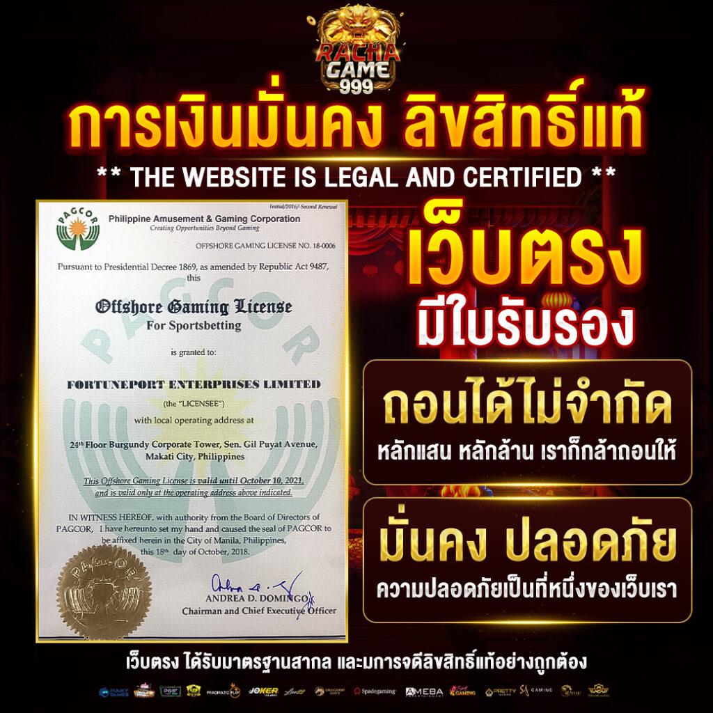 สล็อต828 คาสิโนออนไลน์อันดับหนึ่ง มอบความสนุกเต็มรูปแบบระบบใหม่ล่าสุด