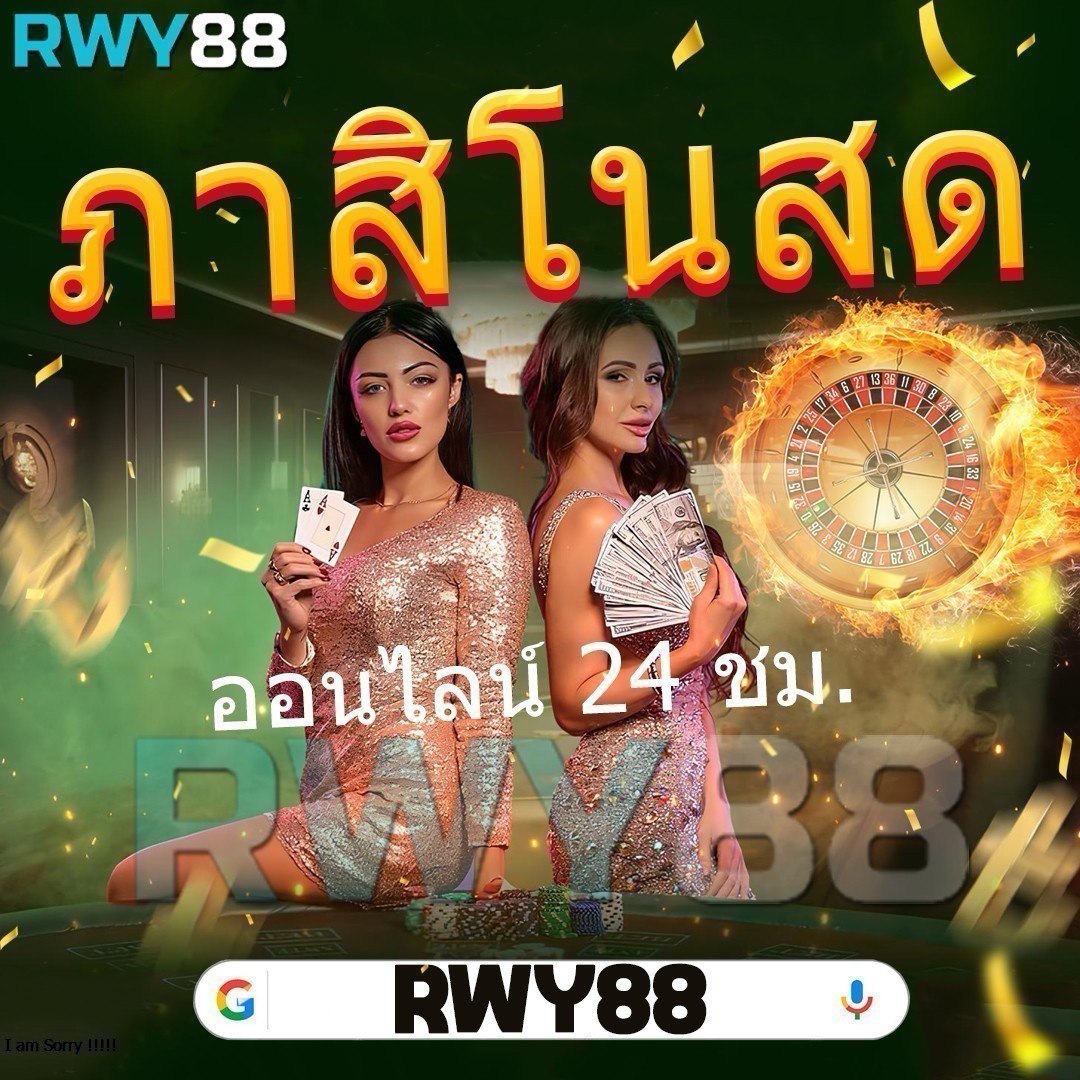 สล็อต888 PG แหล่งรวมเกมสล็อตออนไลน์ยอดนิยม เล่นง่ายจ่ายจริง