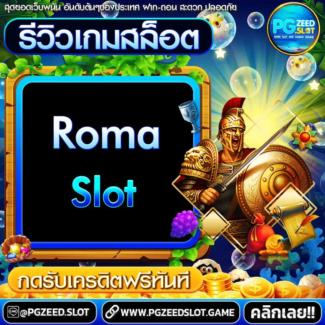 สล็อต99 คาสิโนออนไลน์อันดับหนึ่ง พร้อมเทรนด์ใหม่ล่าสุดในไทย