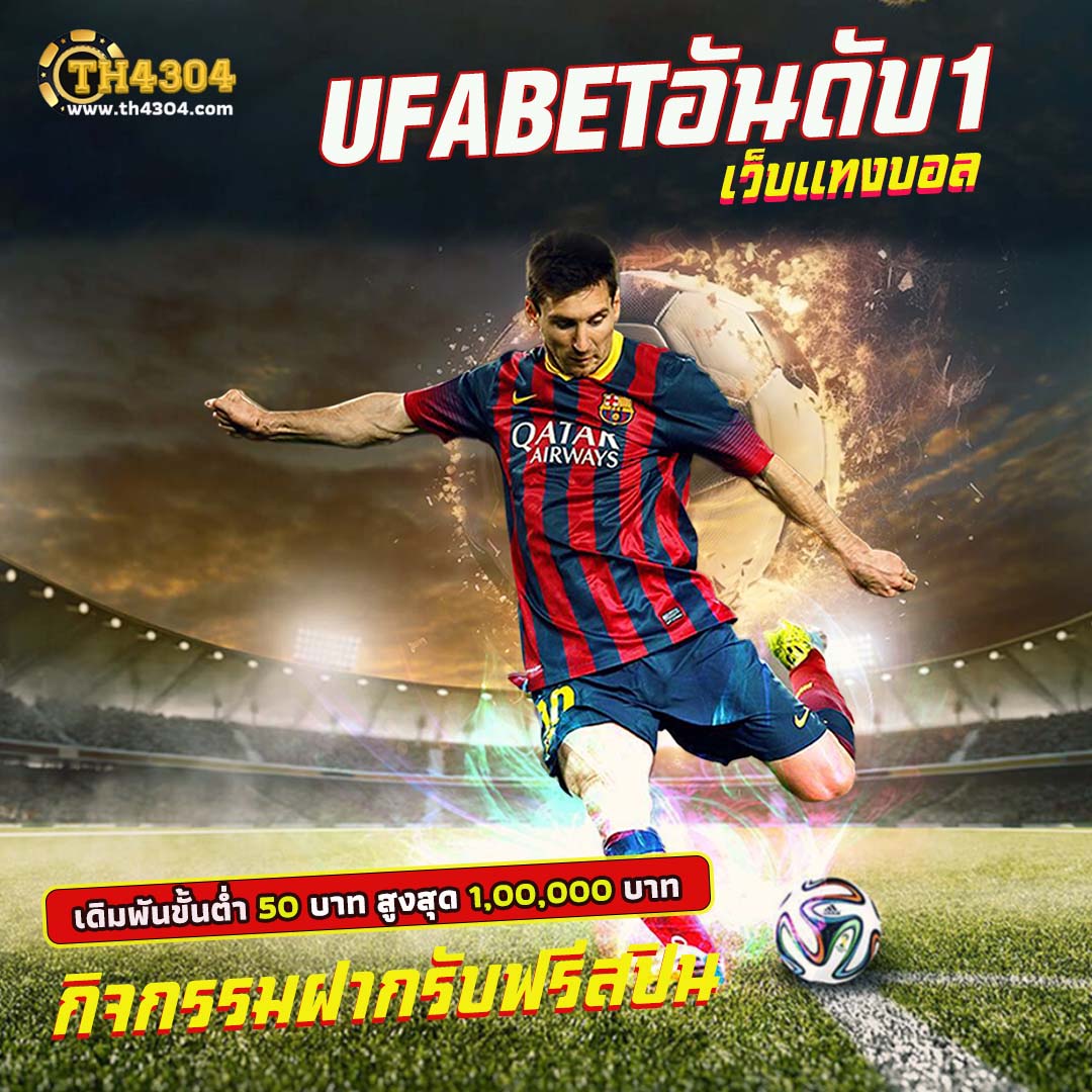 สล็อตVictory เว็บตรง รวมพนันออนไลน์ได้เงินจริง 2024