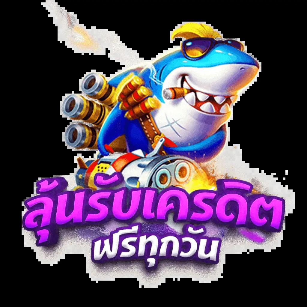 สล็อต 123goal แหล่งรวมเกมเดิมพันชั้นนำ ปลอดภัย มั่นใจในไทย