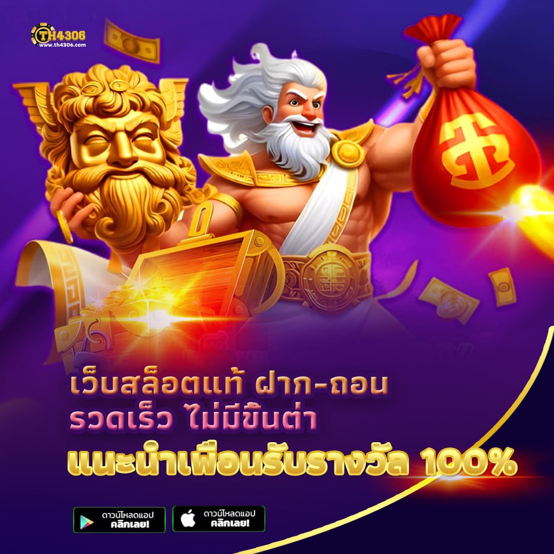 สล็อต 1688 เครดิต ฟรี - สมัครเล่นง่าย รับโบนัสทันที