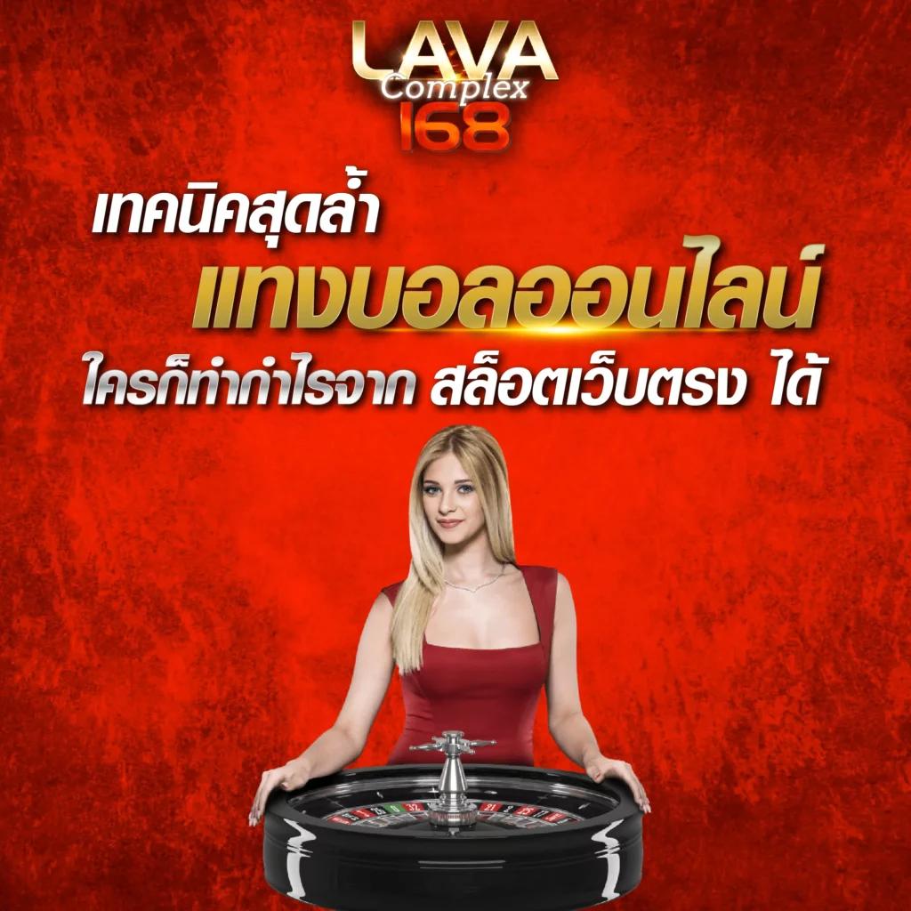 สล็อต 168 PG เกมเดิมพันสุดฮิต พร้อมโปรโมชั่นจัดเต็มในไทย